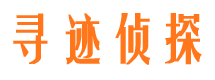 三都捉小三公司